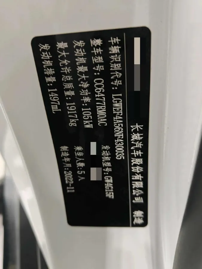 2022 Chery Little Ant BEV 40.6KWH,autocango,china used car exporter,china ev exporter,chinese used car exporter,chinese used ev exporter