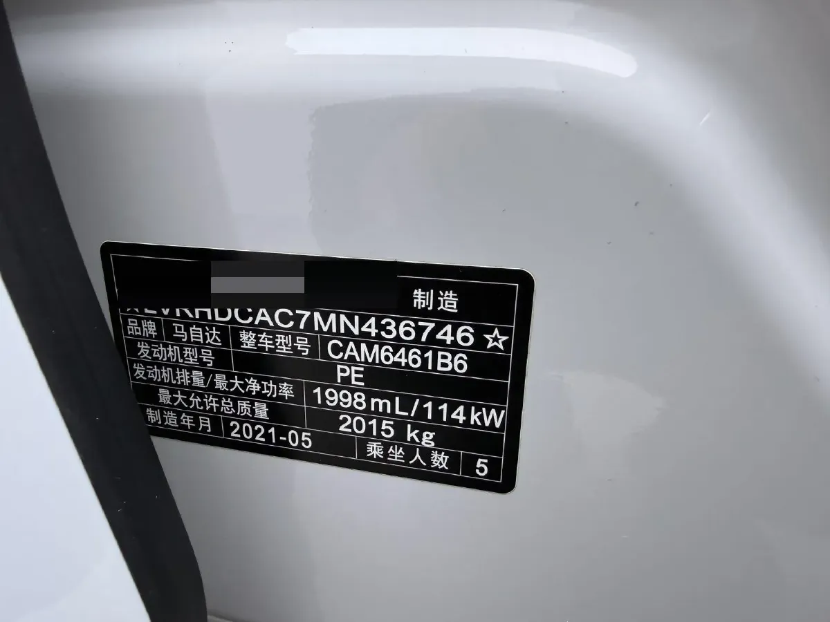 2021 Mazda CX-5 2.0L 155HP L4 6AT,autocango,china used car exporter,china ev exporter,chinese used car exporter,chinese used ev exporter