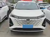 2024 ChangAn CS75 Plus 1.5T 188HP L4 8AT
