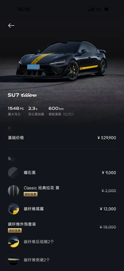 2025 MI SU7 Ultra BEV 93.7KWH,autocango,china used car exporter,china ev exporter,chinese used car exporter,chinese used ev exporter