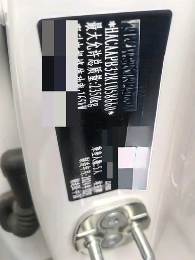 2024 Aion V BEV 74.976/75.26KWH,autocango,china used car exporter,china ev exporter,chinese used car exporter,chinese used ev exporter