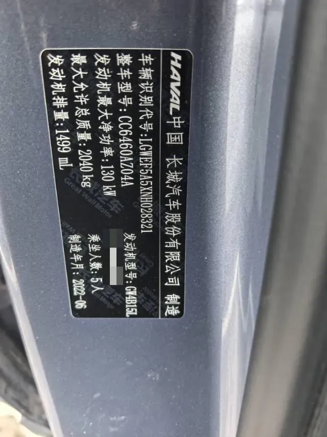 2022 Haval Dargo 1.5T 184HP L4 7DCT,autocango,china used car exporter,china ev exporter,chinese used car exporter,chinese used ev exporter