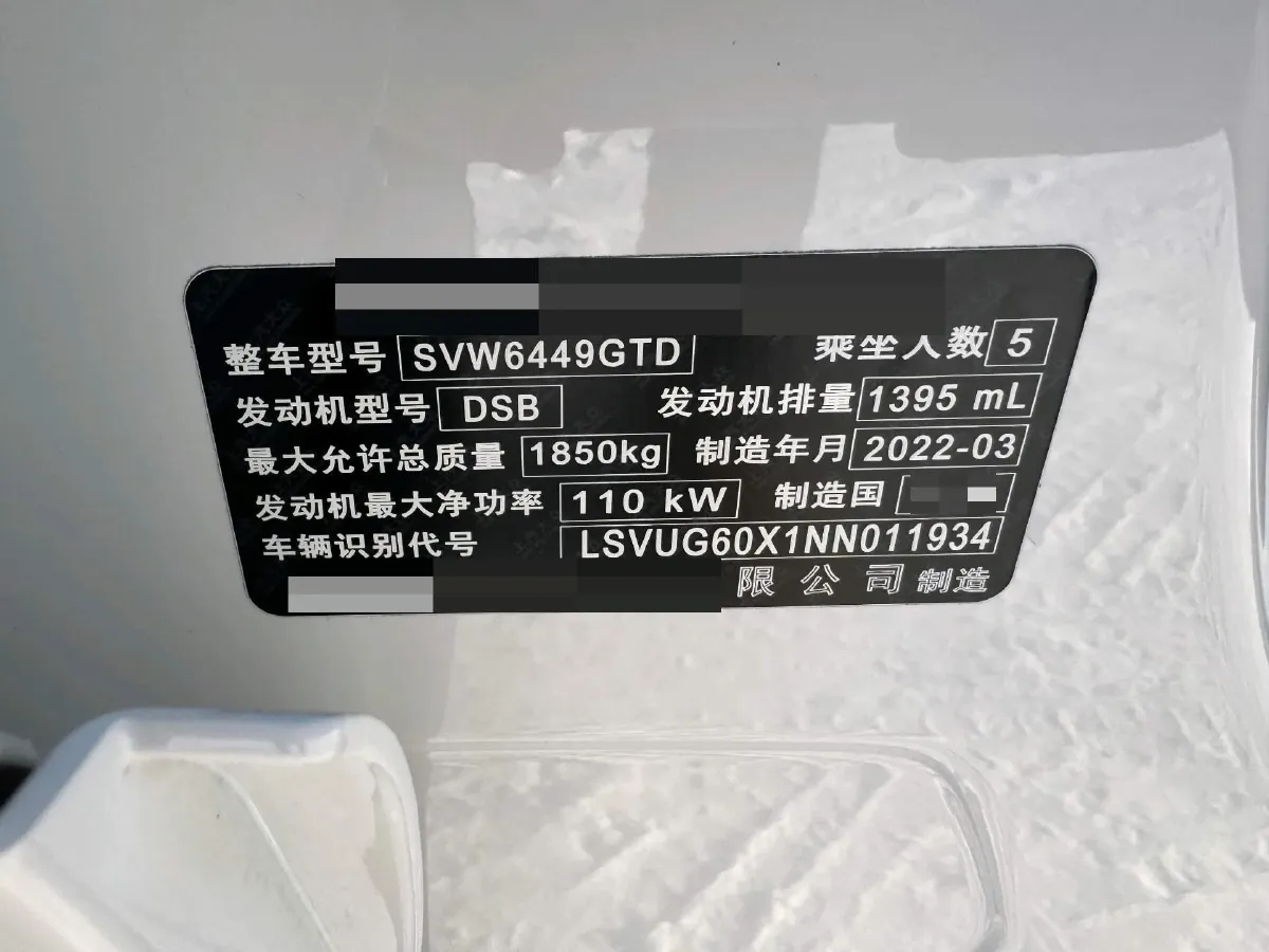 2022 Skoda Karoq 1.4T 150HP L4 7DCT,autocango,china used car exporter,china ev exporter,chinese used car exporter,chinese used ev exporter