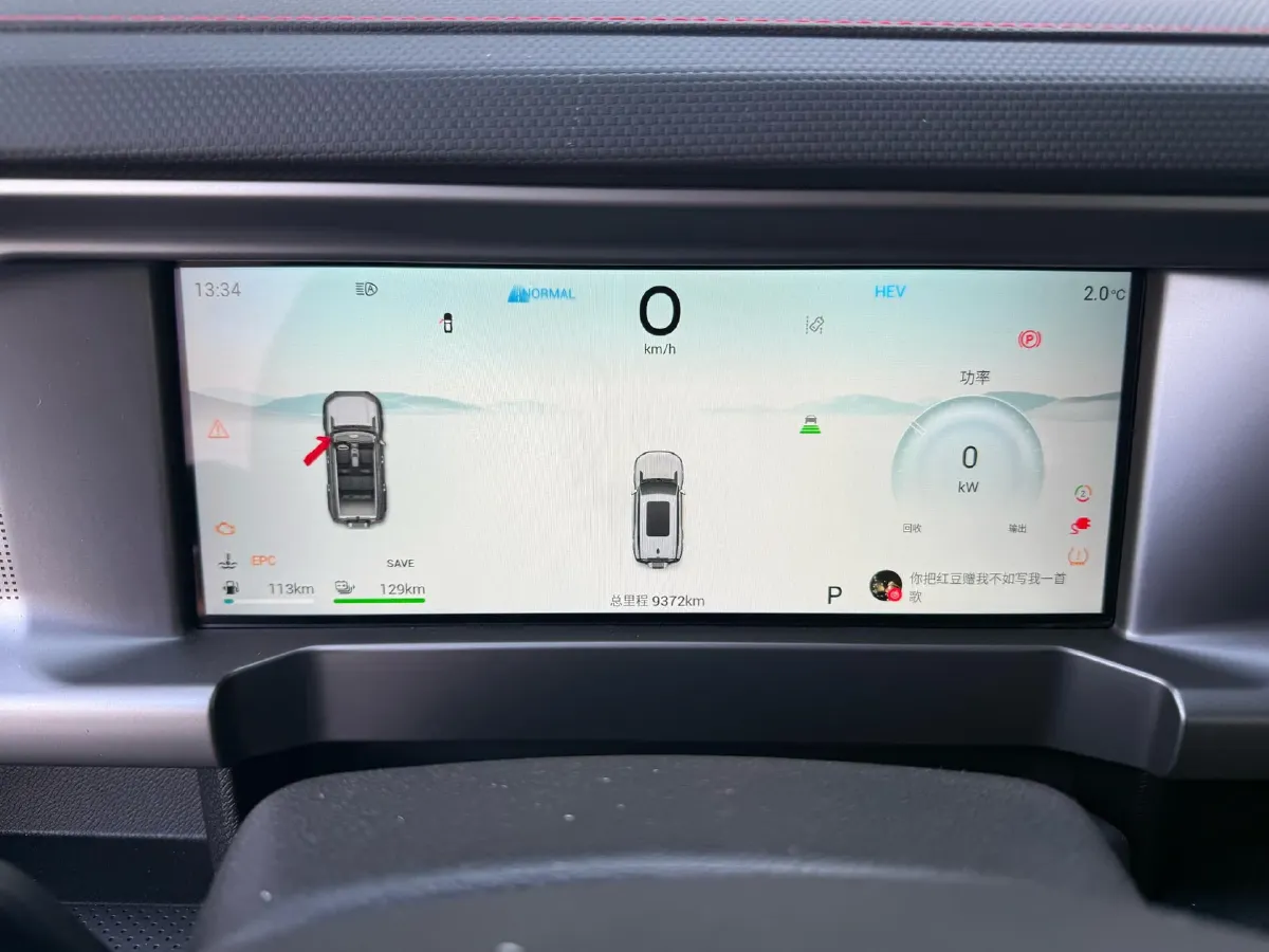 2024 Jetour ShanHai TravellerC-DM 1.5T 156HP L4 3DHT PHEV 26.7KWH,autocango,china used car exporter,china ev exporter,chinese used car exporter,chinese used ev exporter