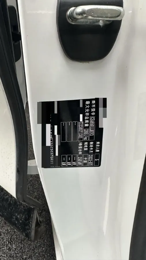 2023 IM LS7 BEV 90KWH,autocango,china used car exporter,china ev exporter,chinese used car exporter,chinese used ev exporter