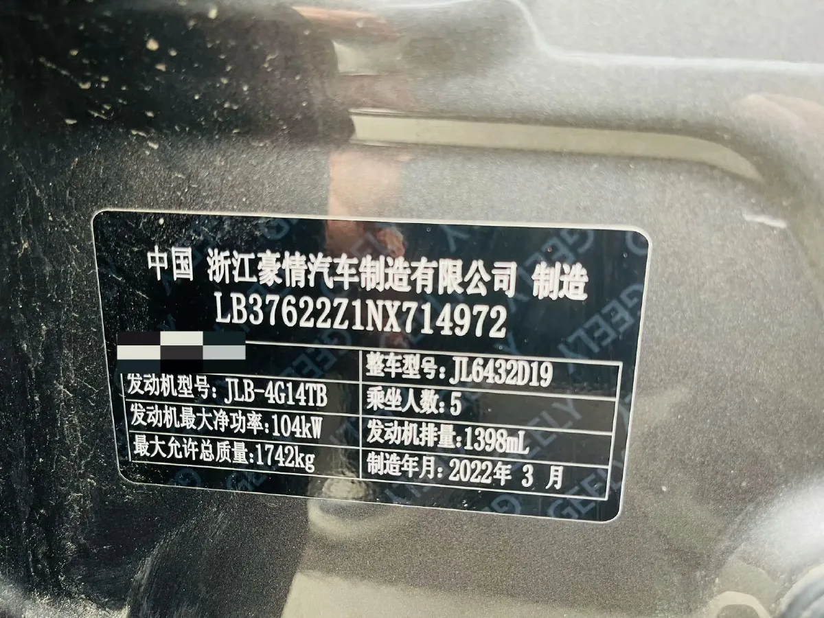 2021 Geely Coolray 1.4T 141HP L4 6DCT,autocango,china used car exporter,china ev exporter,chinese used car exporter,chinese used ev exporter