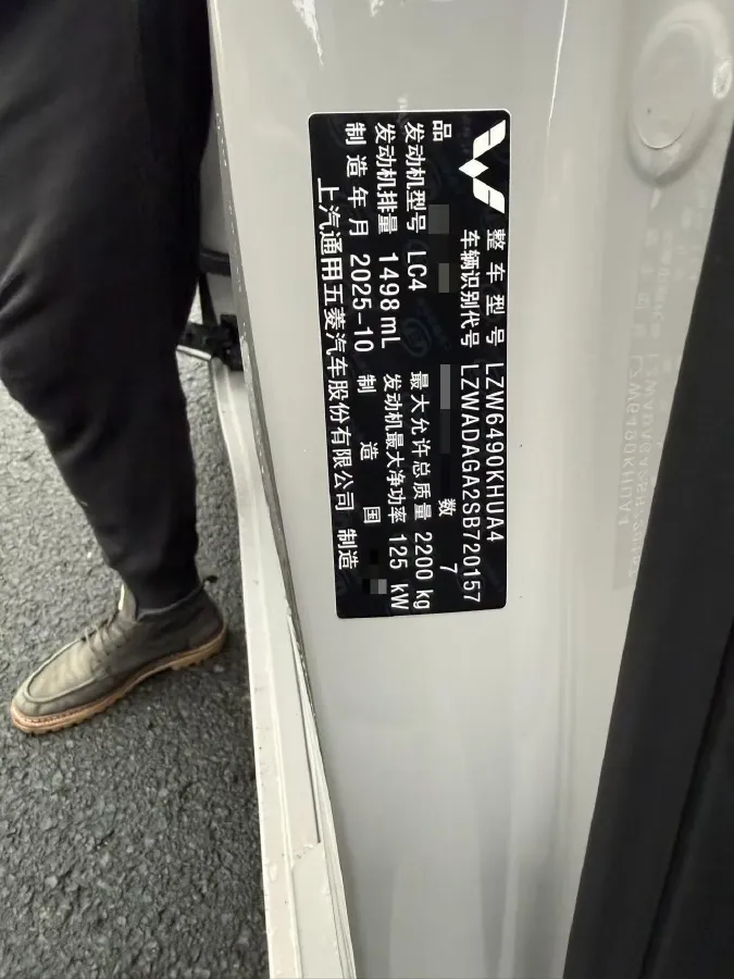 2025 WuLing XingGuang 730 1.5T 177HP L4 CVT,autocango,china used car exporter,china ev exporter,chinese used car exporter,chinese used ev exporter