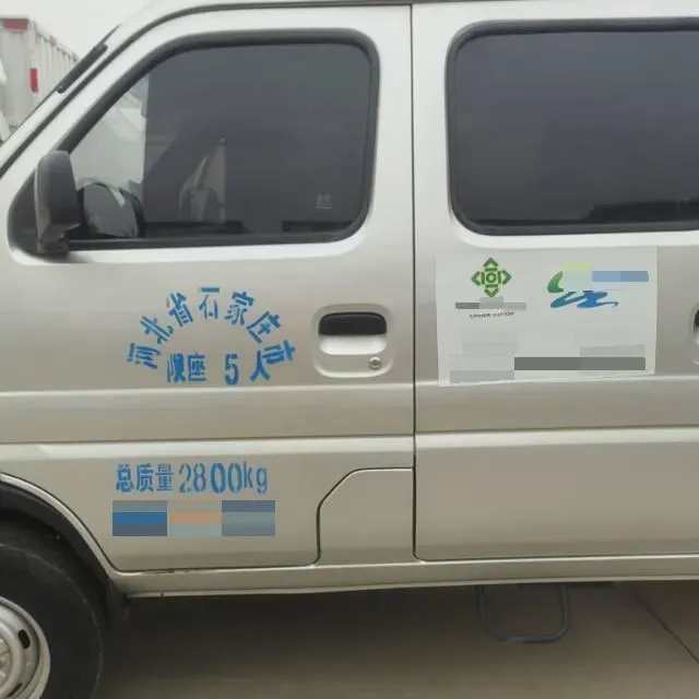 2019 DongFeng DFSK D51 1.5L 112HP L4 5MT,autocango,china used car exporter,china ev exporter,chinese used car exporter,chinese used ev exporter