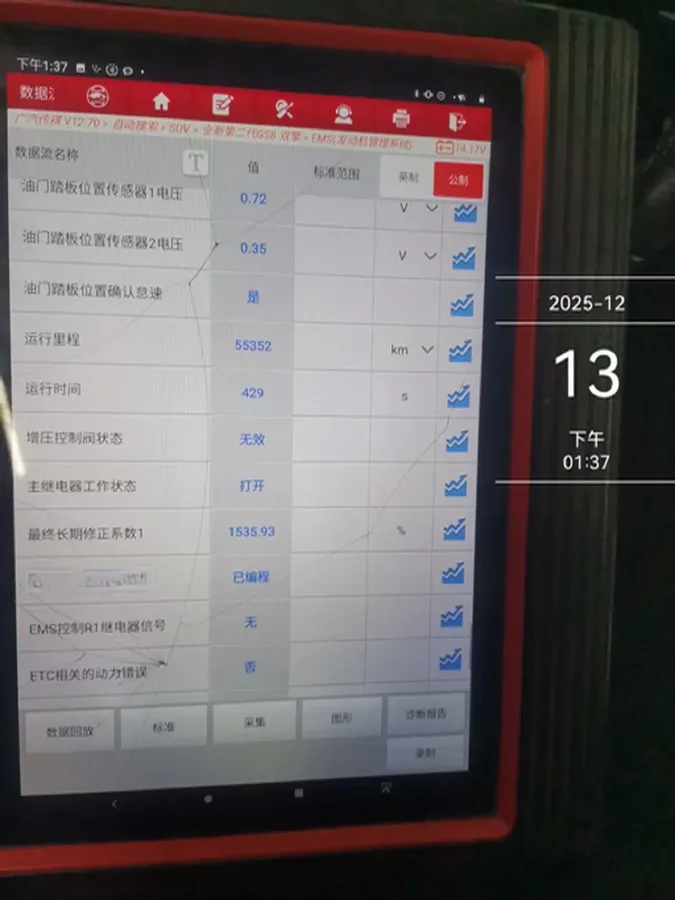 2022 GAC Trumpchi GS8 2.0T 252HP L4 8AT,autocango,china used car exporter,china ev exporter,chinese used car exporter,chinese used ev exporter