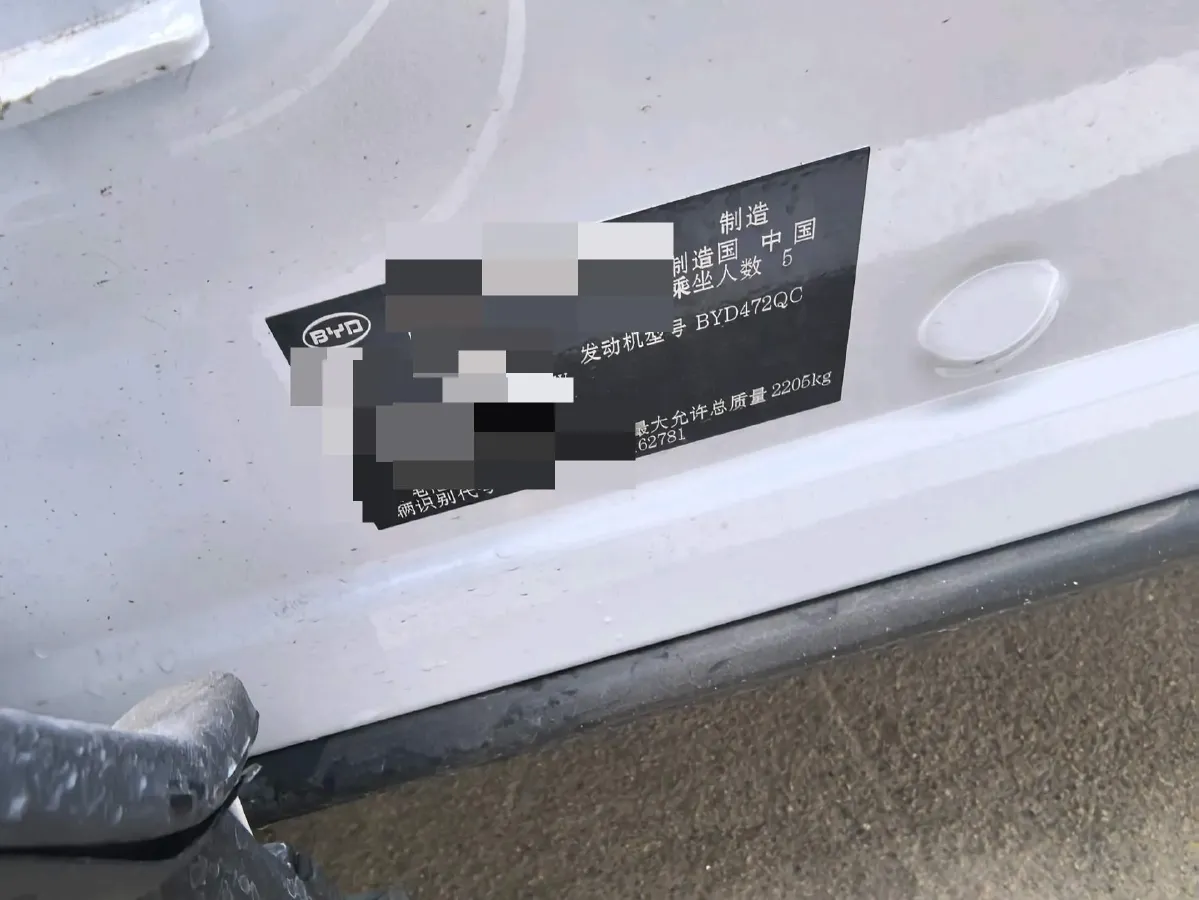 2025 BYD Song Plus 1.5L 101HP L4 E-CVT PHEV 18.3KWH,autocango,china used car exporter,china ev exporter,chinese used car exporter,chinese used ev exporter