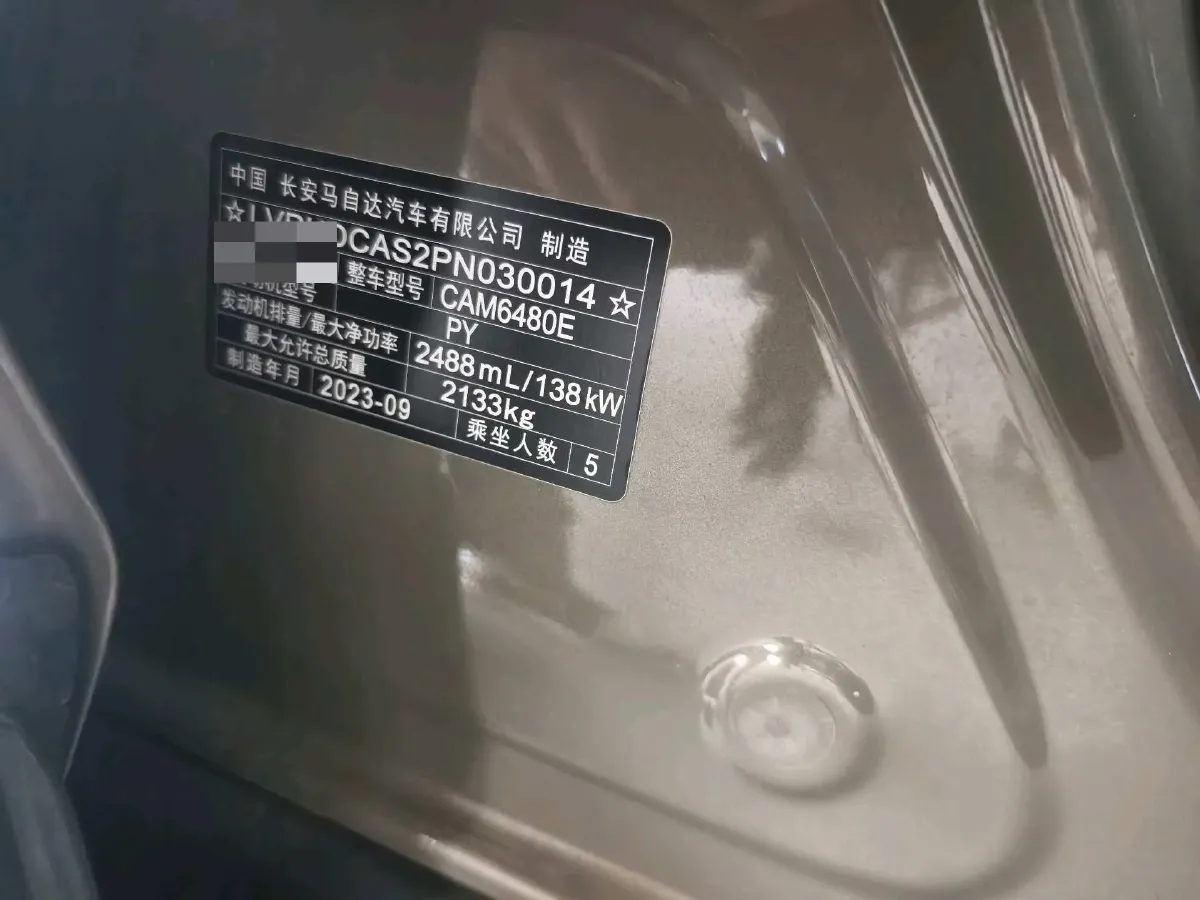 2023 JMC E LuShun BEV 53.58KWH,autocango,china used car exporter,china ev exporter,chinese used car exporter,chinese used ev exporter