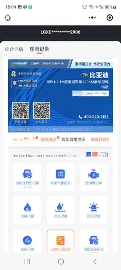 2023 BYD Song Plus BEV 71.8KWH,autocango,china used car exporter,china ev exporter,chinese used car exporter,chinese used ev exporter