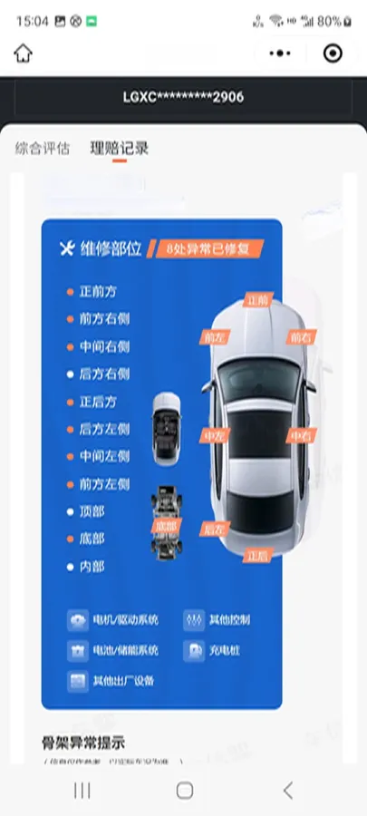 2023 BYD Song Plus BEV 71.8KWH,autocango,china used car exporter,china ev exporter,chinese used car exporter,chinese used ev exporter