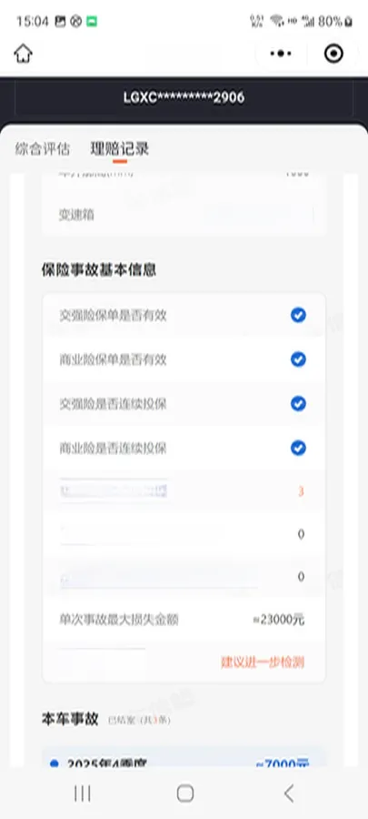 2023 BYD Song Plus BEV 71.8KWH,autocango,china used car exporter,china ev exporter,chinese used car exporter,chinese used ev exporter