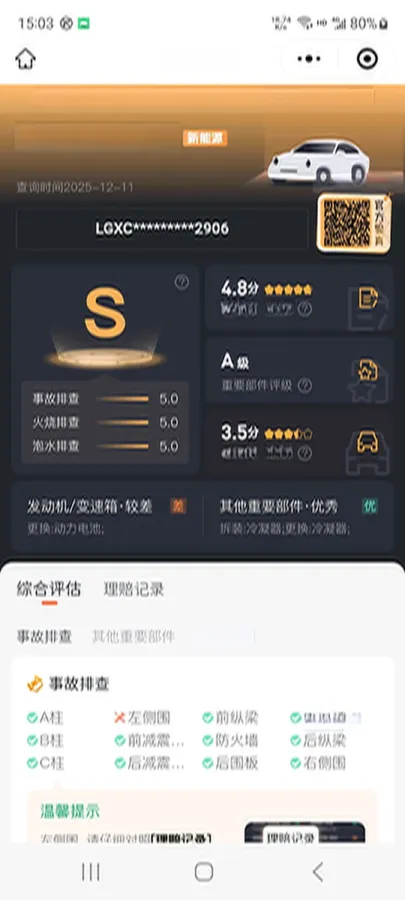 2023 BYD Song Plus BEV 71.8KWH,autocango,china used car exporter,china ev exporter,chinese used car exporter,chinese used ev exporter