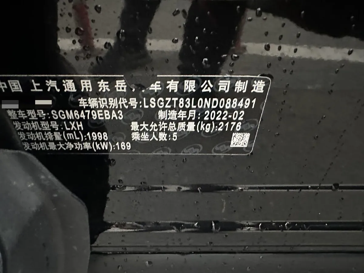 2022 Buick EnvisionS 2.0T 237HP L4 9AT,autocango,china used car exporter,china ev exporter,chinese used car exporter,chinese used ev exporter