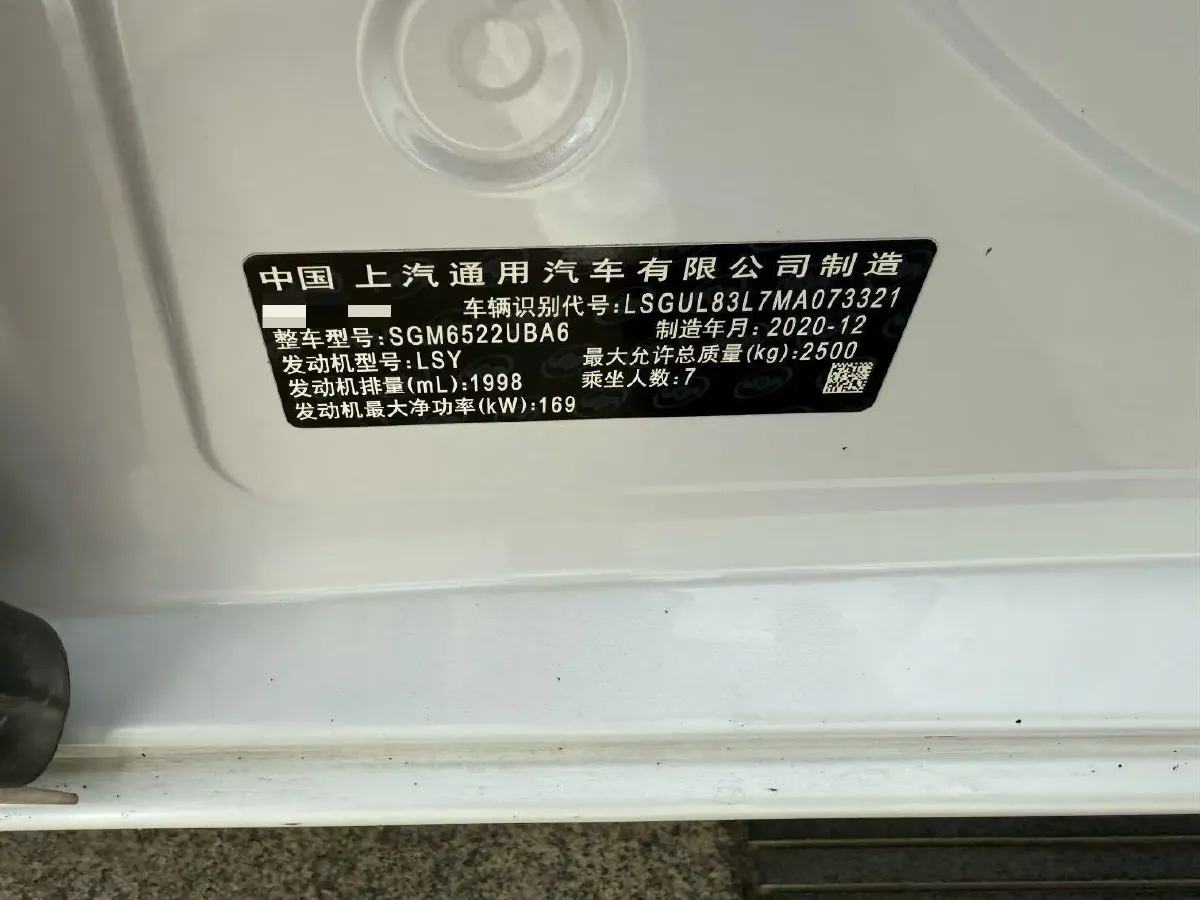 2021 Buick GL8 2.0T 237HP L4 9AT,autocango,china used car exporter,china ev exporter,chinese used car exporter,chinese used ev exporter