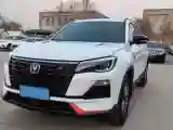 2022 ChangAn CS75 1.5T 180HP L4 7DCT
