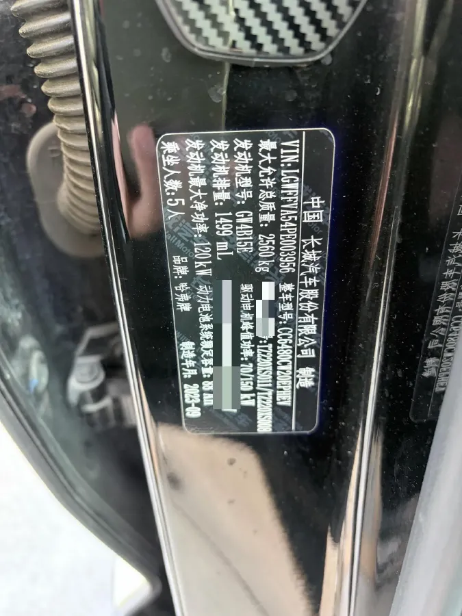 2023 Haval Raptor 1.5T 167HP L4 2DHT PHEV 27.54KWH,autocango,china used car exporter,china ev exporter,chinese used car exporter,chinese used ev exporter