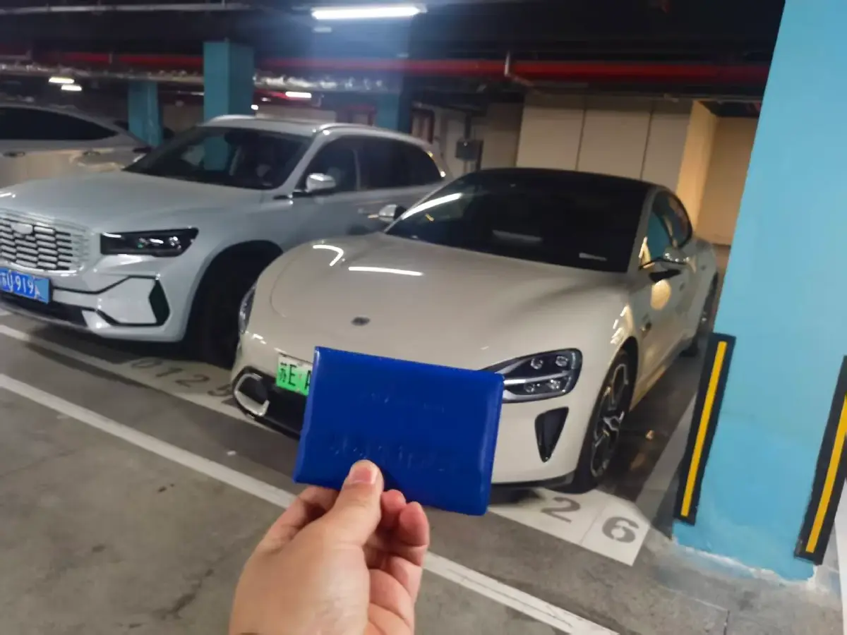 2024 MI SU7 BEV 94.3KWH