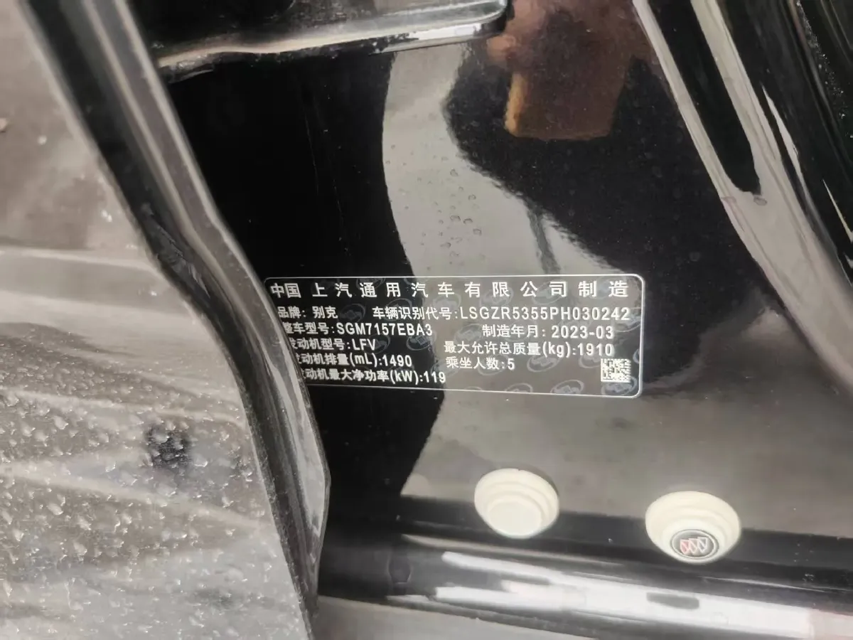 2023 Buick Regal 1.5T 169HP L4 9AT,autocango,china used car exporter,china ev exporter,chinese used car exporter,chinese used ev exporter