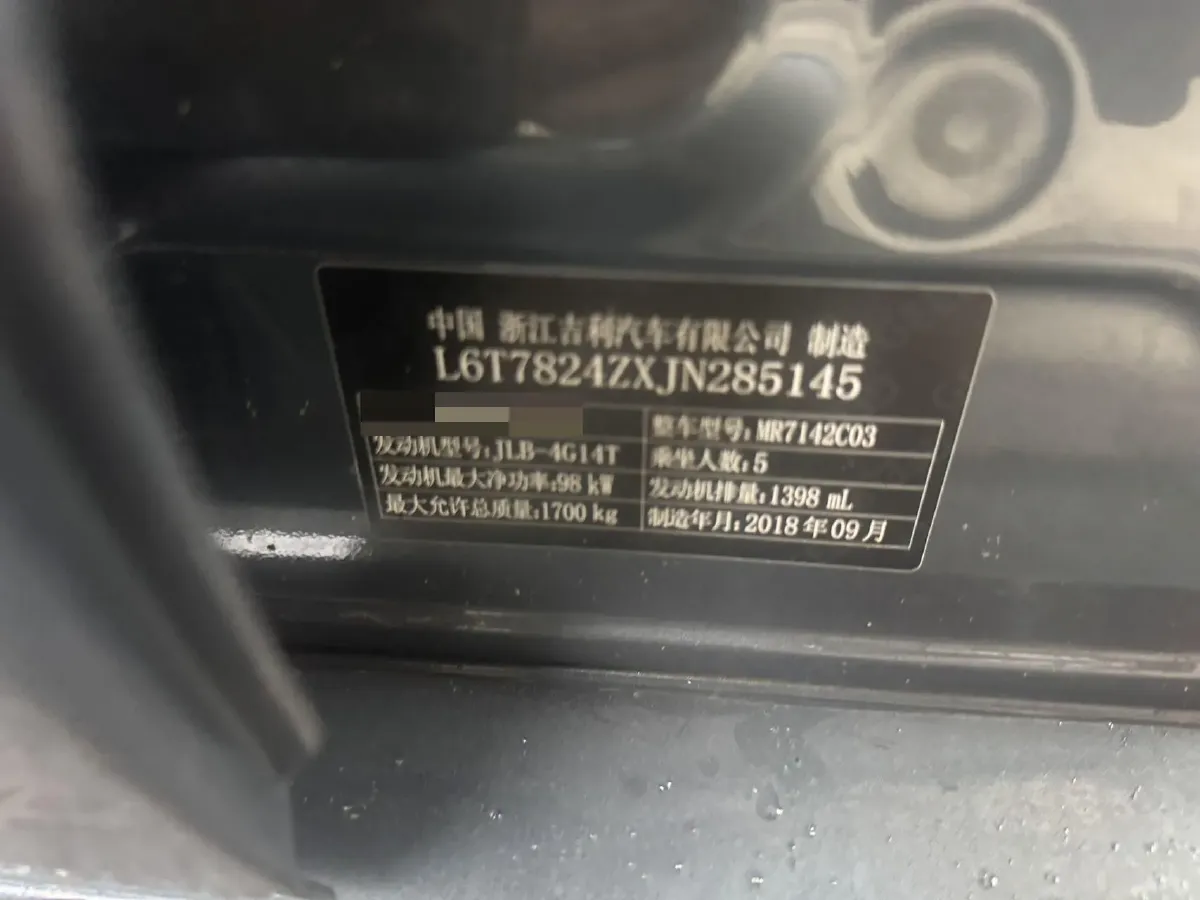 2018 Geely Binray 1.4T 133HP L4 CVT,autocango,china used car exporter,china ev exporter,chinese used car exporter,chinese used ev exporter