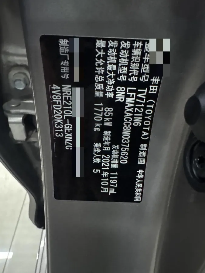 2021 Toyota Corolla 1.2T 116HP L4 CVT,autocango,china used car exporter,china ev exporter,chinese used car exporter,chinese used ev exporter