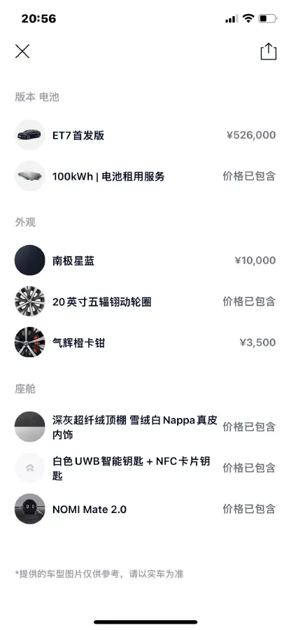 2021 Volkswagen ID.6 Crozz BEV 84.8KWH,autocango,china used car exporter,china ev exporter,chinese used car exporter,chinese used ev exporter