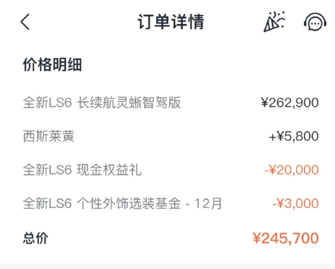 2025 IM LS6 BEV 83KWH,autocango,china used car exporter,china ev exporter,chinese used car exporter,chinese used ev exporter