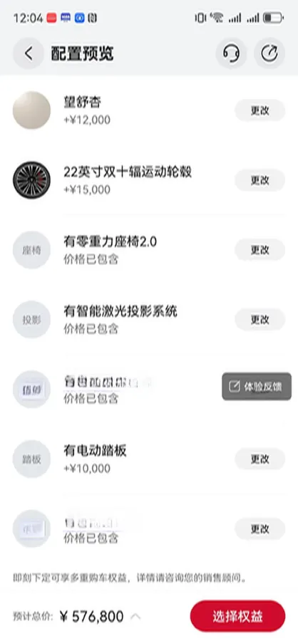 2024 HIMA AITO M9 1.5T 152HP L4 REEV 52KWH,autocango,china used car exporter,china ev exporter,chinese used car exporter,chinese used ev exporter