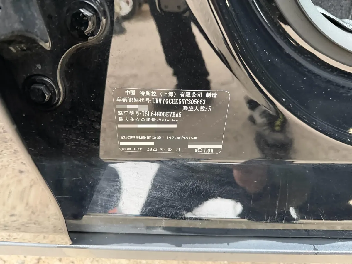 2022 Tesla Model Y BEV 78.4KWH,autocango,china used car exporter,china ev exporter,chinese used car exporter,chinese used ev exporter