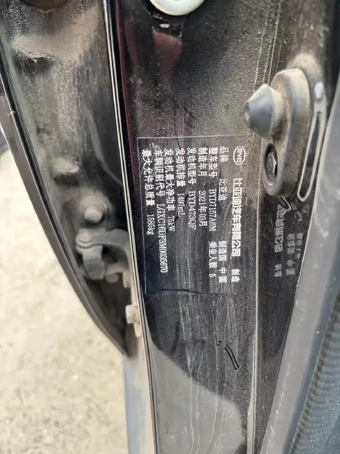 2020 BYD F3 1.5L 109HP L4 5MT,autocango,china used car exporter,china ev exporter,chinese used car exporter,chinese used ev exporter