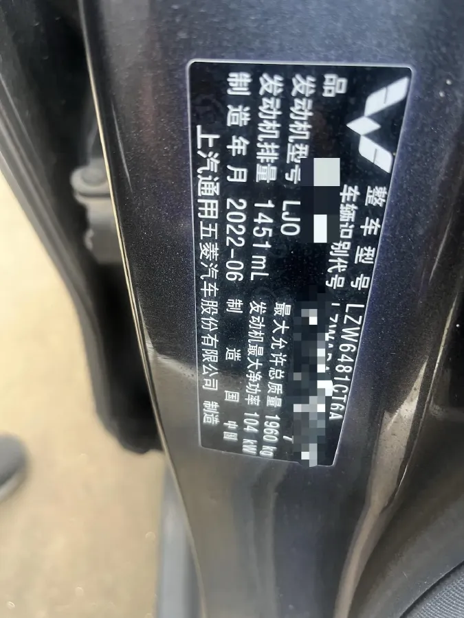 2022 WuLing KaiJie 1.5T 147HP L4 6MT,autocango,china used car exporter,china ev exporter,chinese used car exporter,chinese used ev exporter