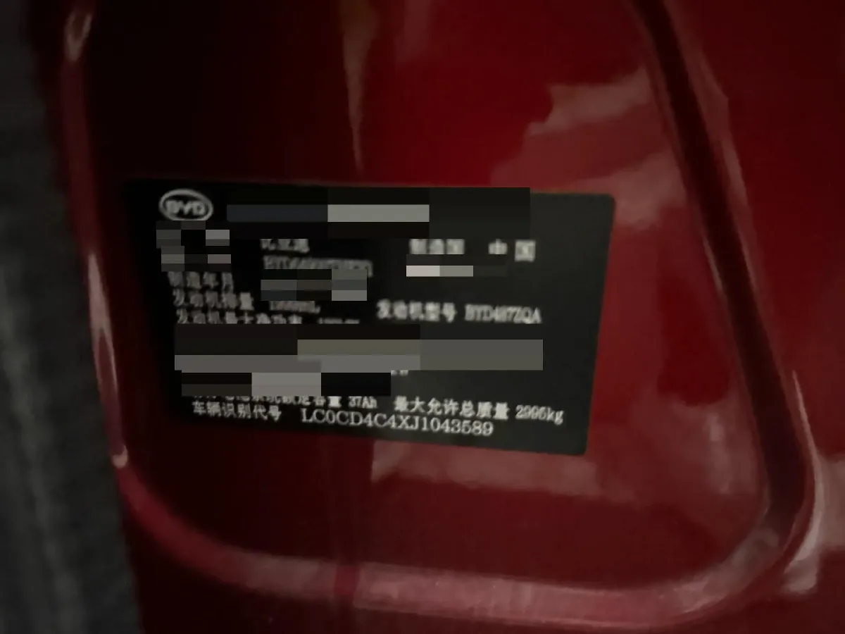 2018 BYD Tang 2.0T 205HP L4 6DCT PHEV 23.97KWH,autocango,china used car exporter,china ev exporter,chinese used car exporter,chinese used ev exporter