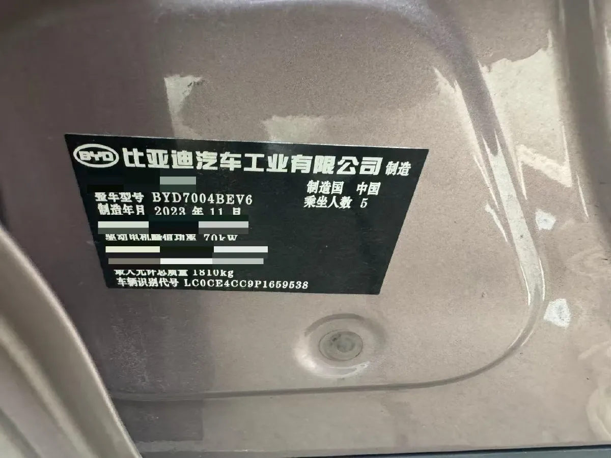 2023 BYD Dolphin BEV 44.928KWH,autocango,china used car exporter,china ev exporter,chinese used car exporter,chinese used ev exporter