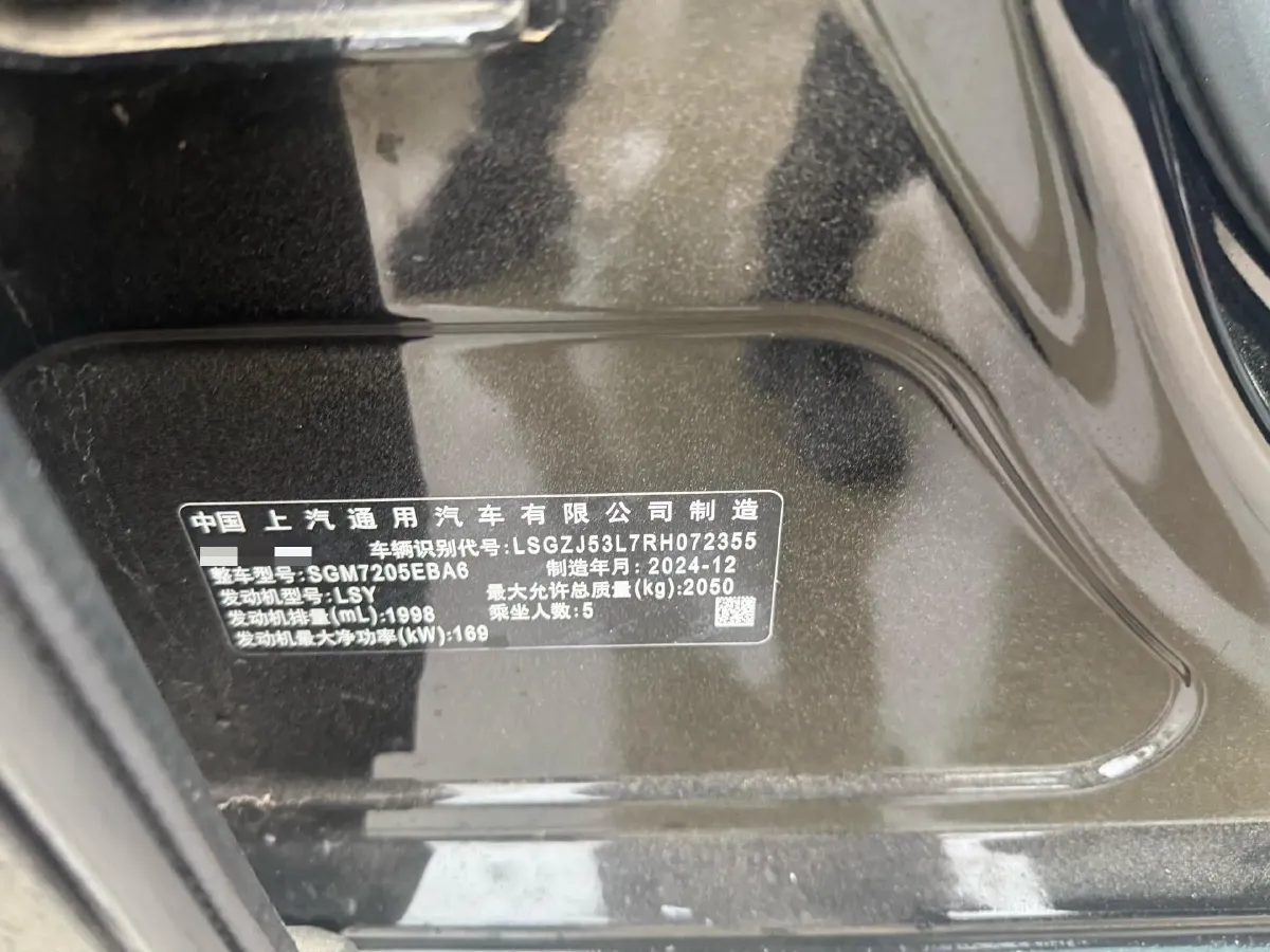 2025 Buick Larcosse 2.0T 237HP L4 9AT,autocango,china used car exporter,china ev exporter,chinese used car exporter,chinese used ev exporter