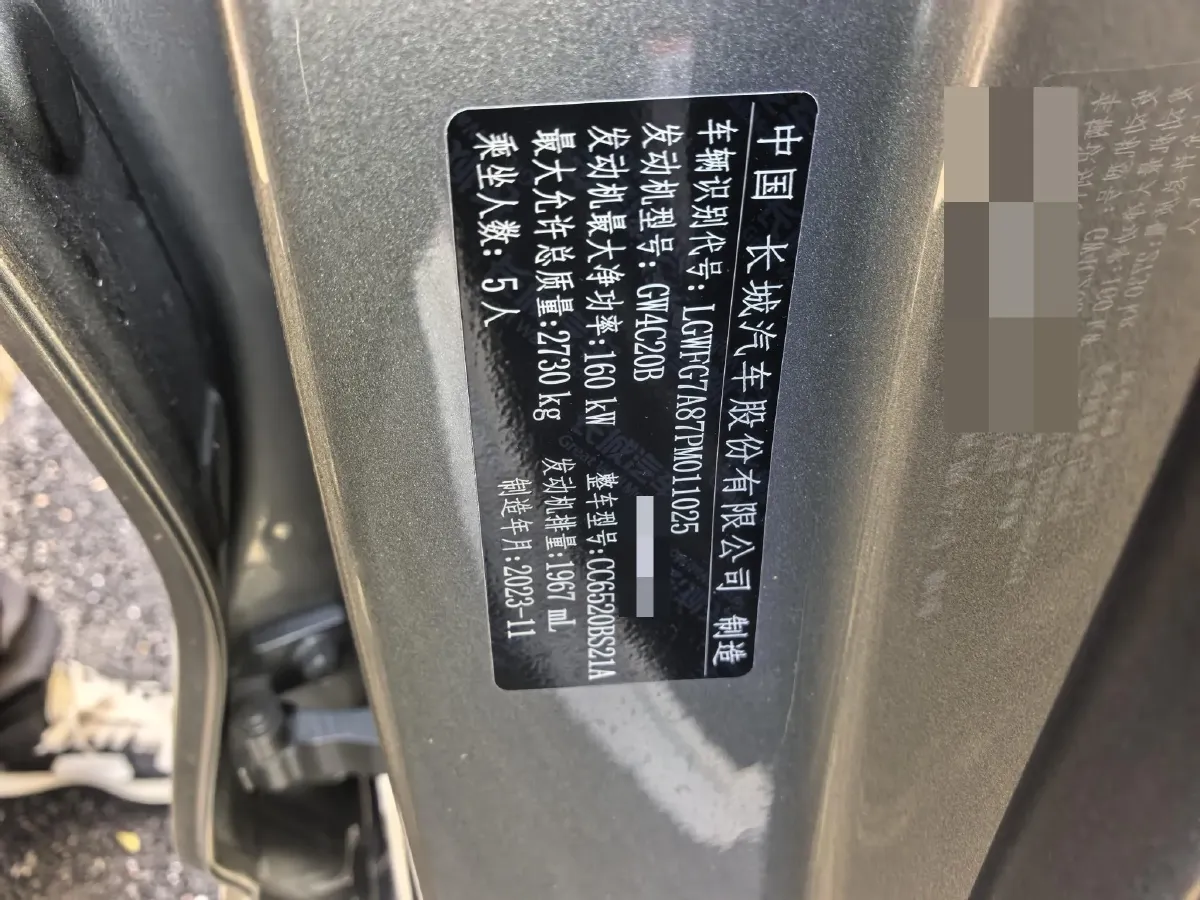 2023 Haval H5 2.0T 224HP L4 8AT,autocango,china used car exporter,china ev exporter,chinese used car exporter,chinese used ev exporter