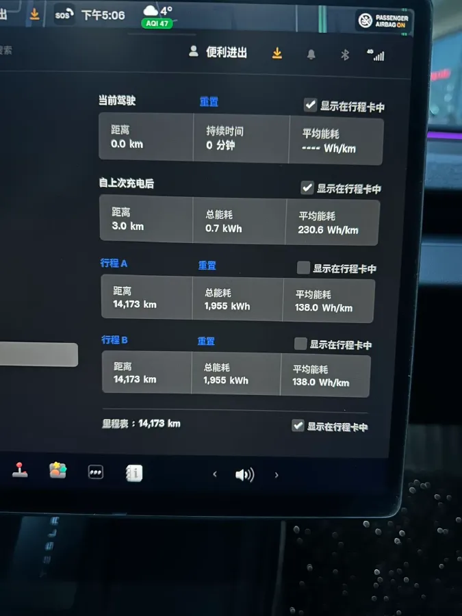 2025 Tesla Model 3 BEV 62.5KWH,autocango,china used car exporter,china ev exporter,chinese used car exporter,chinese used ev exporter