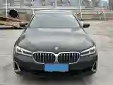 2021 BMW 5 Series 2.0T 184HP L4 8AT