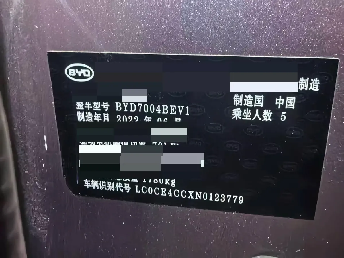 2021 BYD Yuan Pro BEV 50.1KWH,autocango,china used car exporter,china ev exporter,chinese used car exporter,chinese used ev exporter