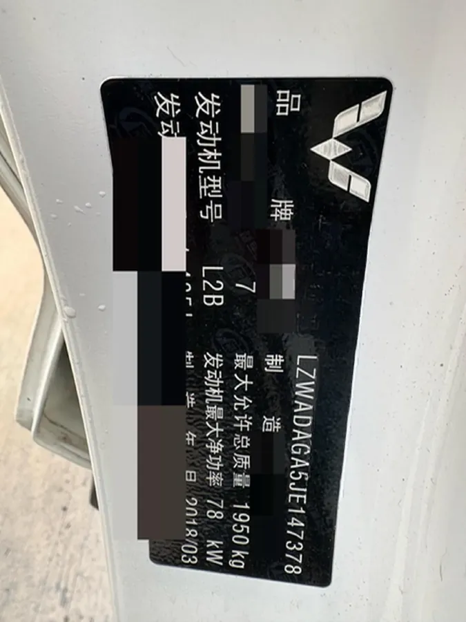 2018 WuLing HongGuang S3 1.5L 112HP L4 6MT,autocango,china used car exporter,china ev exporter,chinese used car exporter,chinese used ev exporter