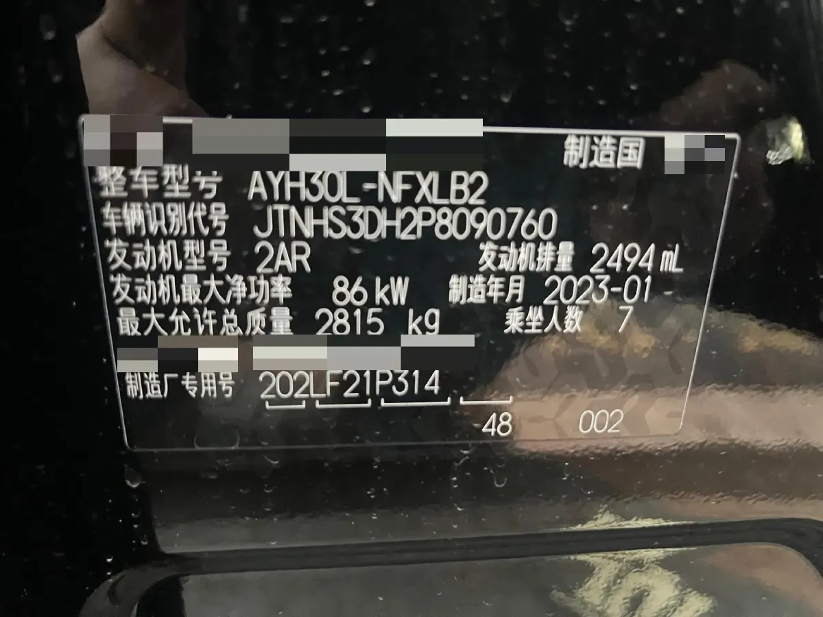 2023 Toyota Vellfire 2.5L 117HP L4 E-CVT Hybrid,autocango,china used car exporter,china ev exporter,chinese used car exporter,chinese used ev exporter