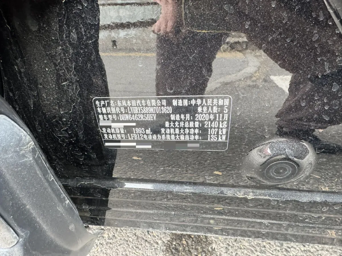 2021 Honda CR-V 2.0L 146HP L4 E-CVT Hybrid,autocango,china used car exporter,china ev exporter,chinese used car exporter,chinese used ev exporter