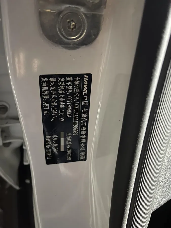 2018 Haval H2 1.5T 150HP L4 7DCT,autocango,china used car exporter,china ev exporter,chinese used car exporter,chinese used ev exporter