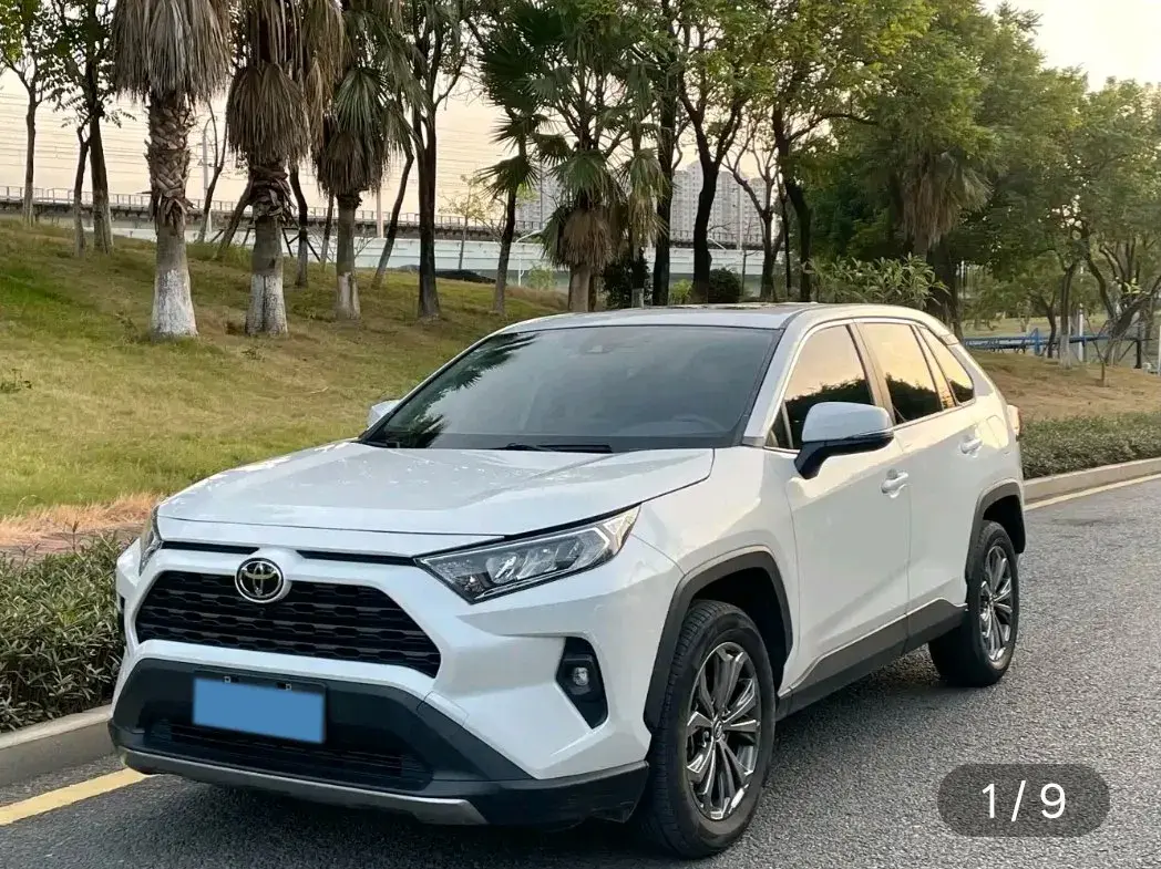2023 Toyota RAV4 2.0L 171HP L4 CVT