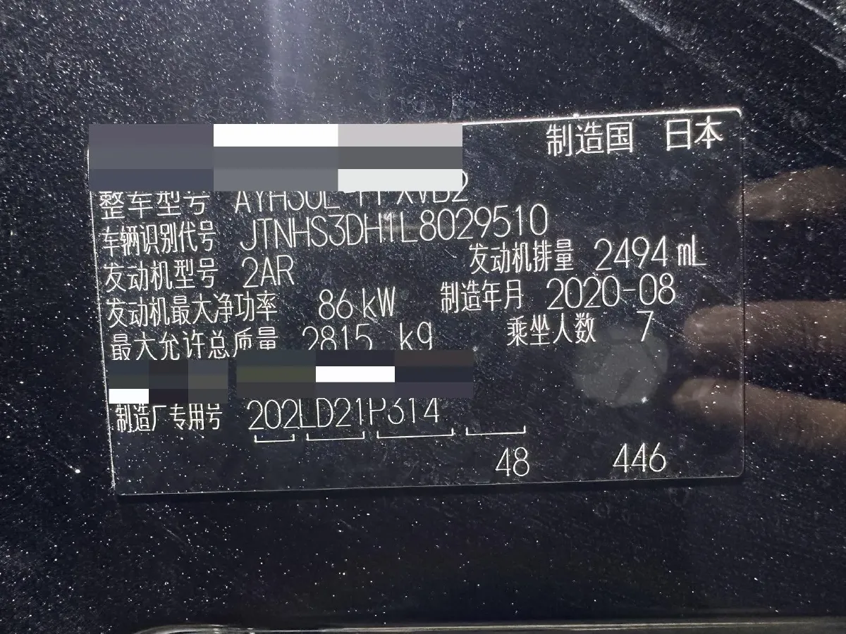 2020 Toyota Alphard 2.5L 117HP L4 E-CVT Hybrid,autocango,china used car exporter,china ev exporter,chinese used car exporter,chinese used ev exporter