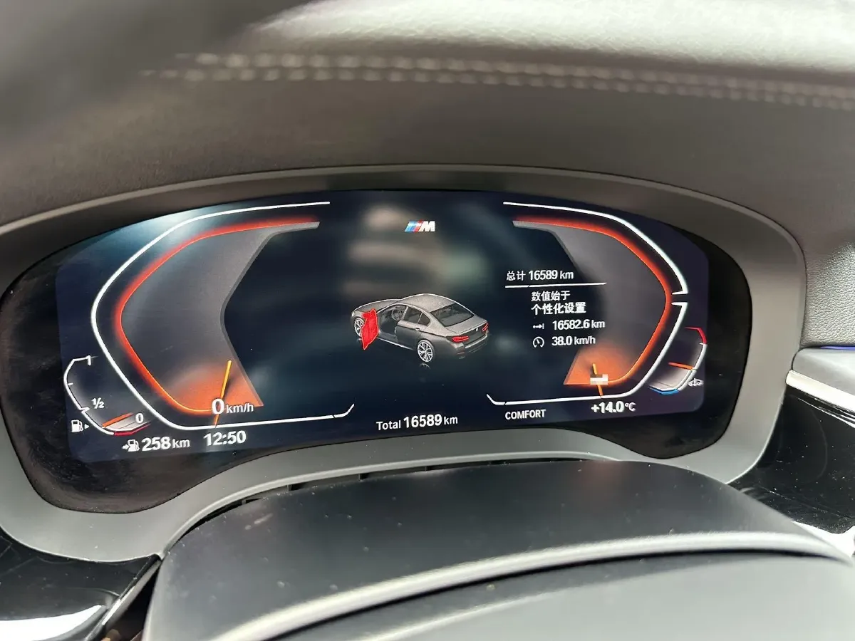 2023 BMW 5 Series 2.0T 245HP L4 8AT,autocango,china used car exporter,china ev exporter,chinese used car exporter,chinese used ev exporter