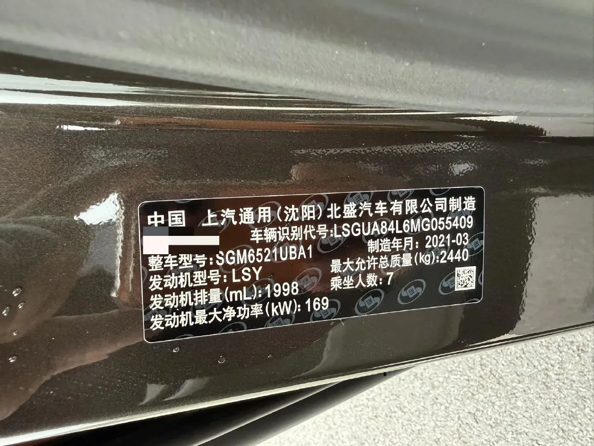 2021 Buick GL8 2.0T 237HP L4 9AT,autocango,china used car exporter,china ev exporter,chinese used car exporter,chinese used ev exporter