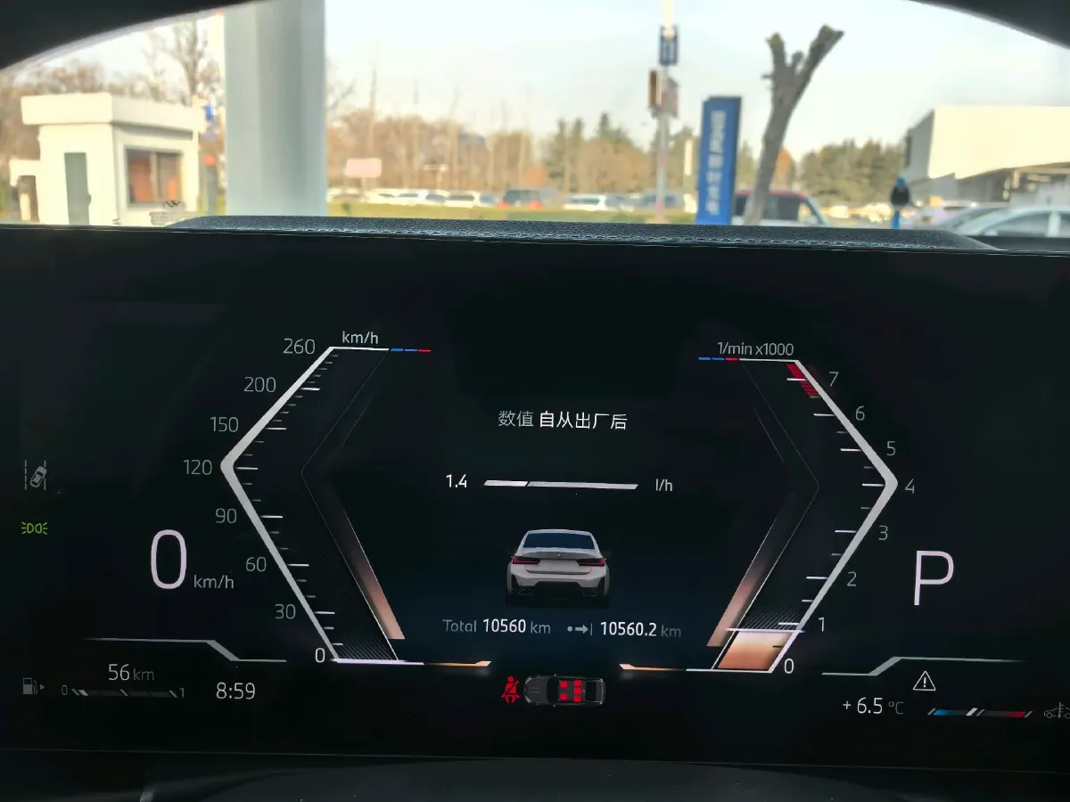 2024 BMW 3 Series 2.0T 184HP L4 8AT,autocango,china used car exporter,china ev exporter,chinese used car exporter,chinese used ev exporter