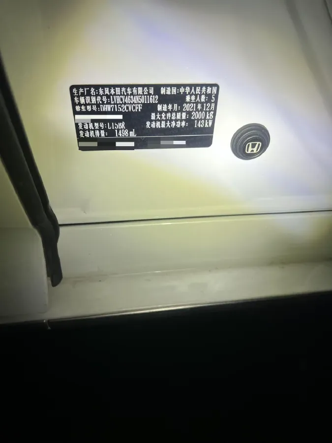 2022 Honda Inspire 1.5T 194HP L4 CVT,autocango,china used car exporter,china ev exporter,chinese used car exporter,chinese used ev exporter